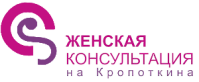 Женская консультация на Кропоткина